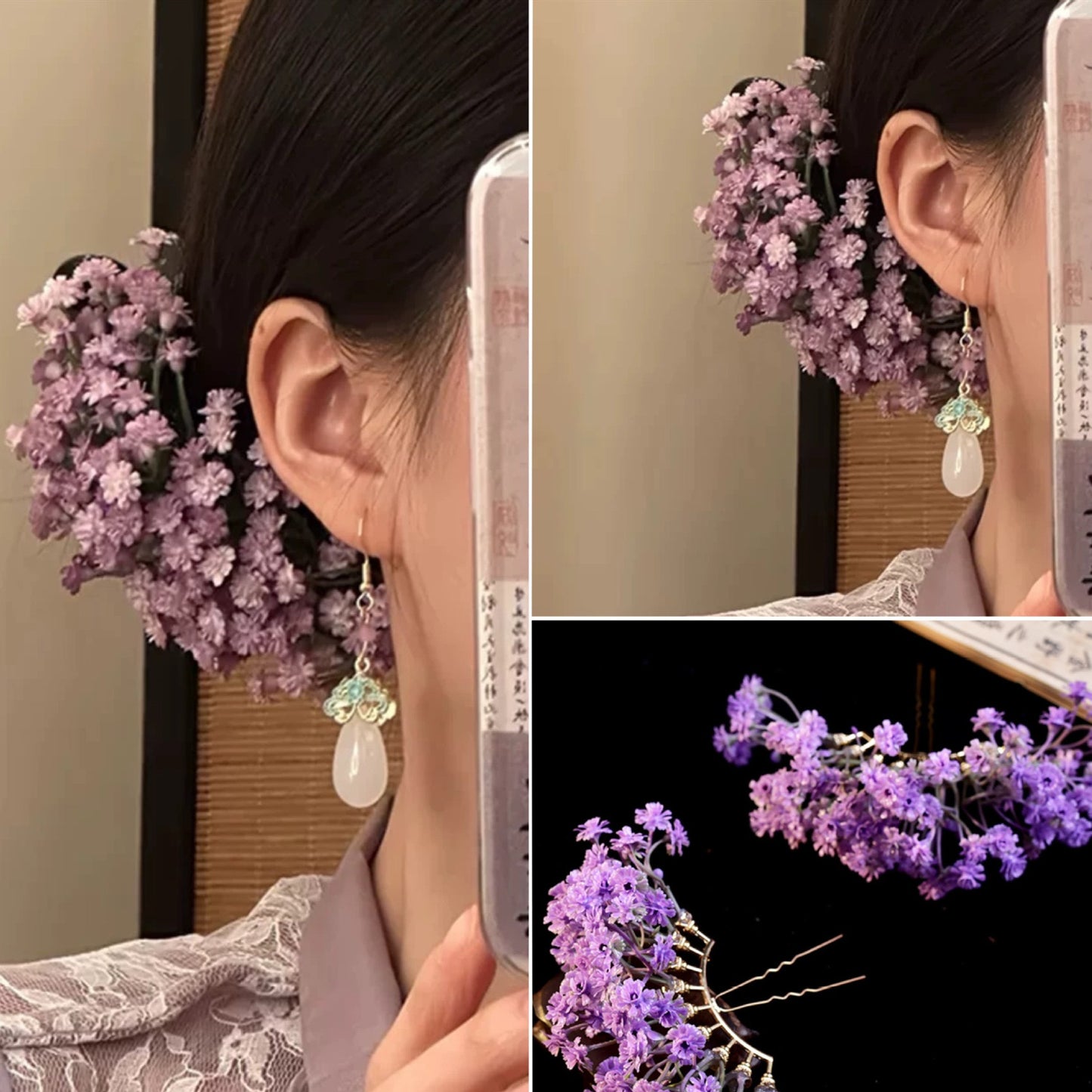 Hair bloom